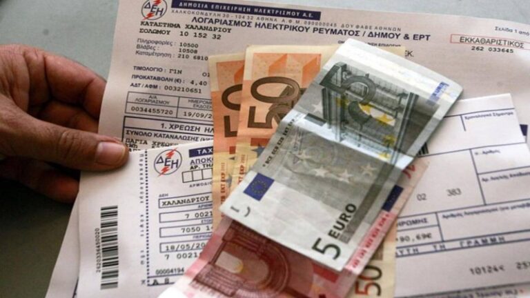 Αυξάνονται οι λογαριασμοί ηλεκτρικού ρεύματος