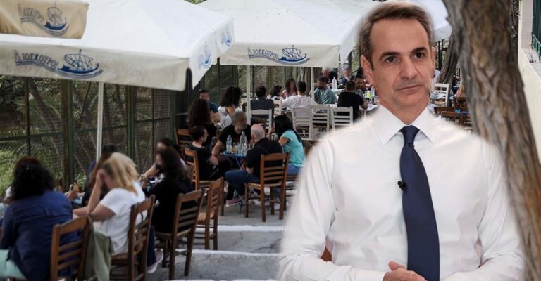 «Βόμβα» Μητσοτάκη! Μόνο εμβολιασμένοι σε εστιατόρια, μπαρ και καφετέριες από Σεπτέμβρη;