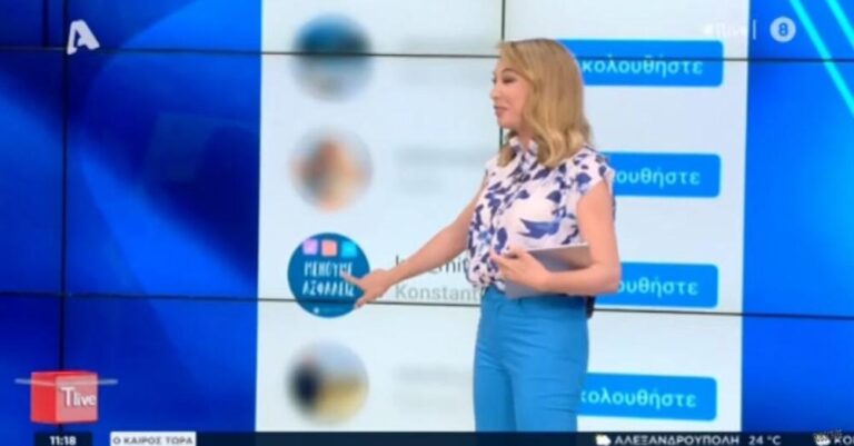 Ερευνητική δημοσιογραφία: Η Στεφανίδου έψαξε τα likes του Κ. Μητσοτάκη στη M. Σάκκαρη