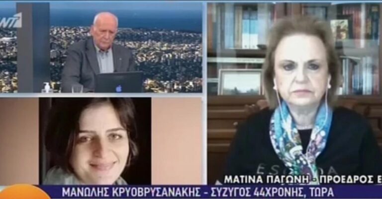 Οργή για το Astrazeneca: Θέλω να εξηγήσουν στα παιδιά μου γιατί χάθηκε η μάνα τους – Ομολόγησαν πως έκαναν έγκλημα