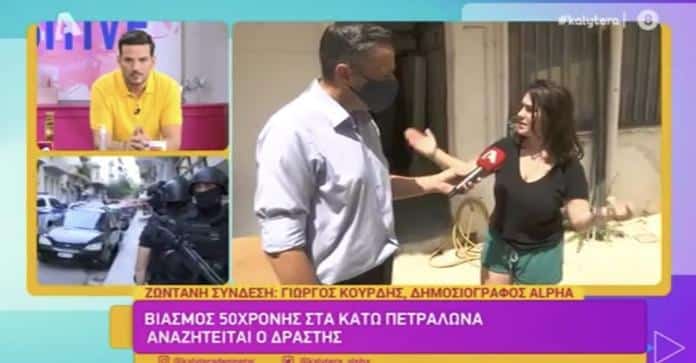 Σοκ: 5 ώρες βίαζαν και βασάνιζαν την καθαρίστρια τα κτήνη! Αναζητείται 35χρονος Βούλγαρος