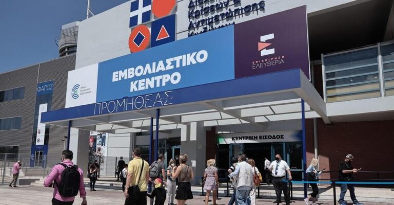 Αυτά είναι τα προνόμια για τους πλήρως εμβολιασμένους που ανακοινώνονται αύριο – «Ελευθερία» σε ψυχαγωγία και αθλητισμό