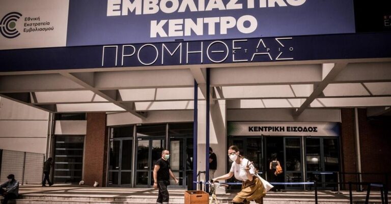 Freedom Pass: Εκτινάχθηκαν τα ραντεβού εμβολιασμού των νέων – Έφθασαν τις 18.000 μέσα σε λίγες ώρες