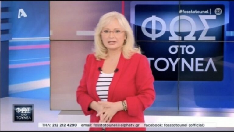 Απίστευτα ποσοστά τηλεθέασης της Νικολούλη, ξεπέρασε και τον τελικό του Τσιτσιπά