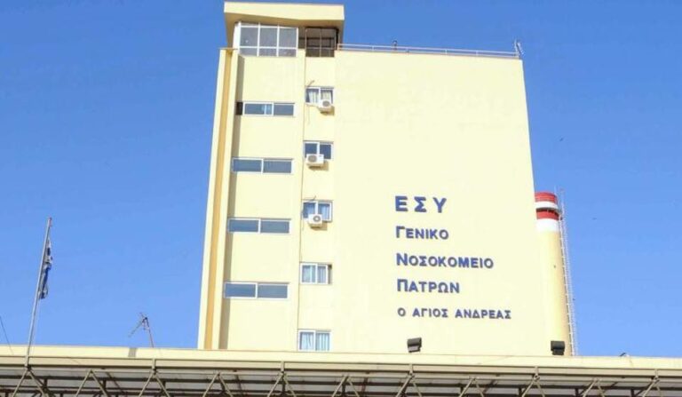 Κορωνοϊός – Πάτρα: 30χρονη ανεμβολίαστη δίνει μάχη διασωληνωμένη στον «Άγιο Ανδρέα»