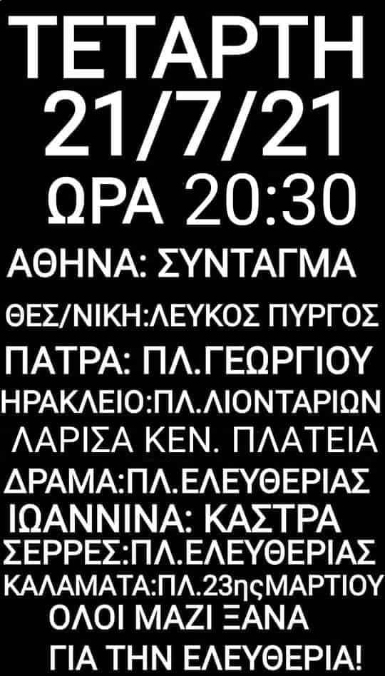 216112538 4839916272690859 578346412812182631 n