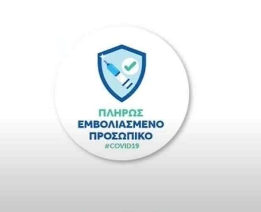 Εστίαση: Αυτά είναι τα σήματα για τον διαχωρισμό των επιχειρήσεων 3 217558846_884425245805308_5298643309303242828_n