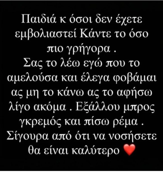 κεφαλα