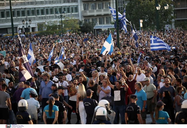 Συγκέντρωση αρνητών