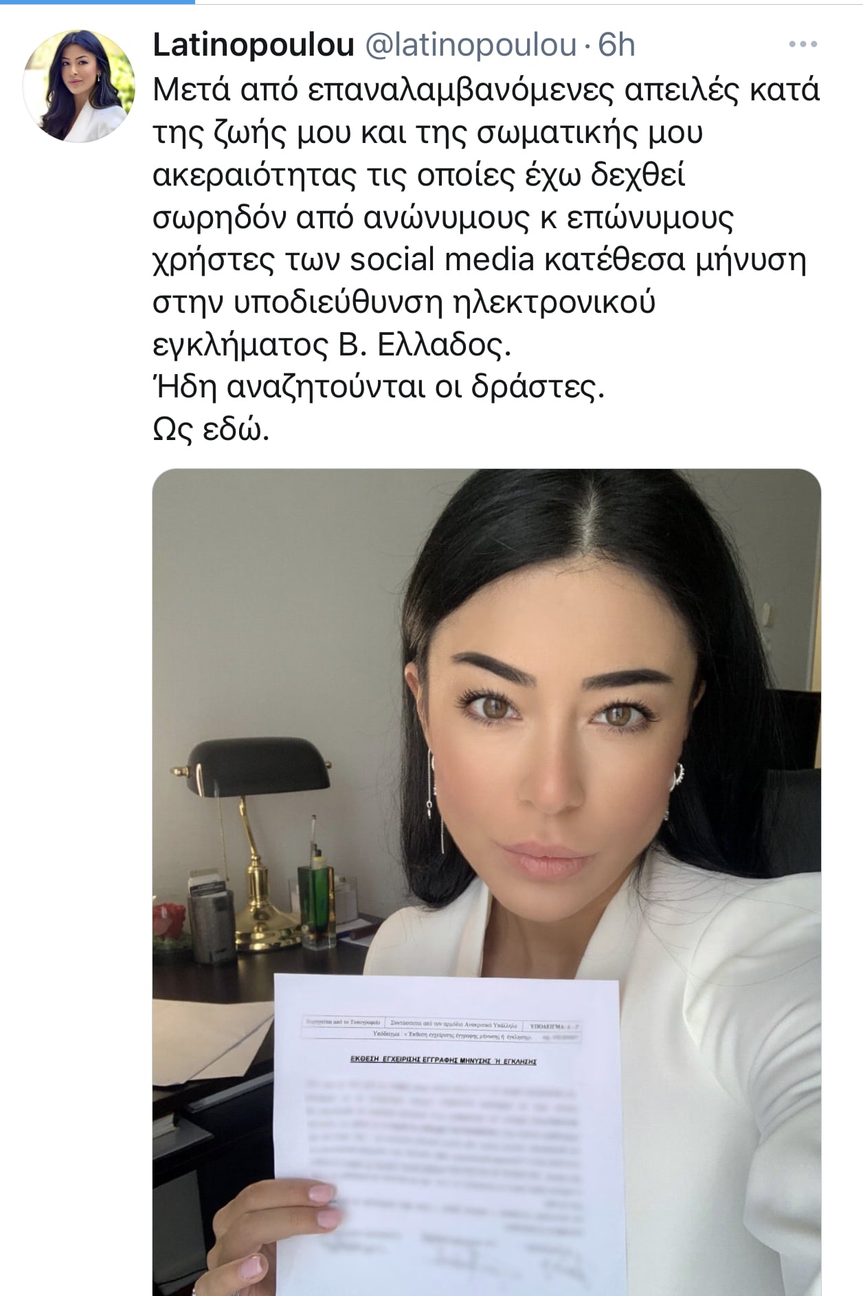 Λατινοπούλου: «Δέχομαι απειλές για τη ζωή μου, ως εδώ» 1 9810bd46 bb5b 4cca ba4e 2fc740db8b56