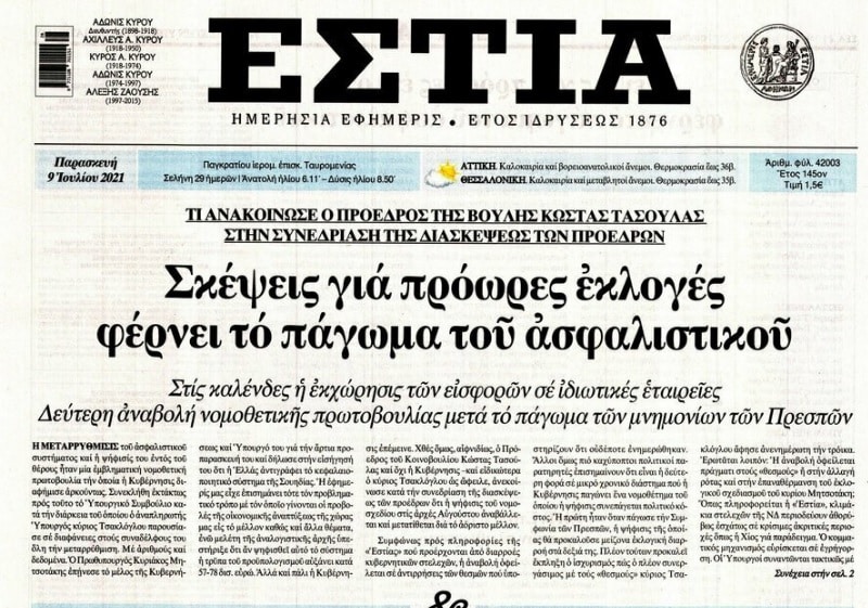 estia