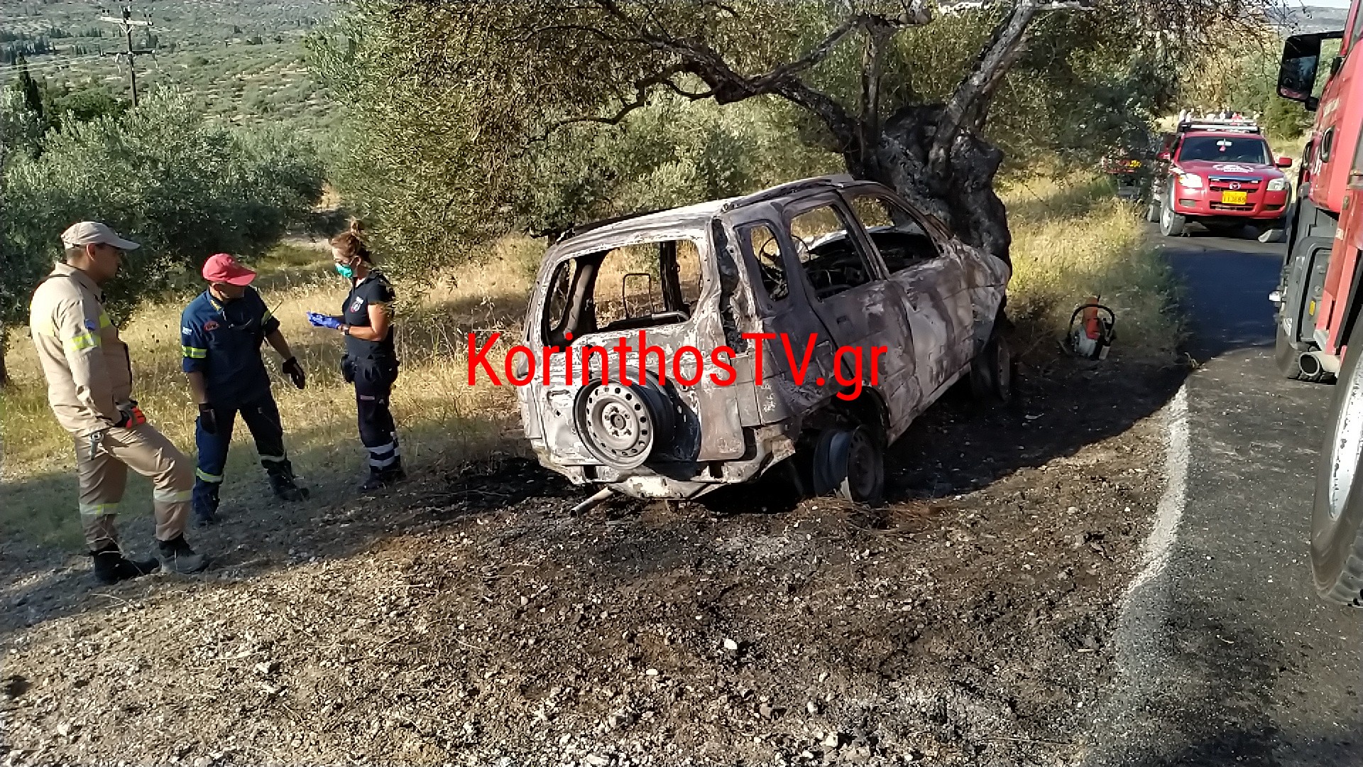 Τραγωδία στην Κορινθία: 62χρονος Ιερέας απανθρακώθηκε στο όχημά του 1 This image has an empty alt attribute; its file name is IMG_20210725_184744.jpg
