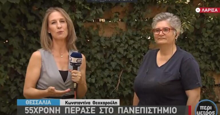 Φοιτήτρια ετών 55, πέρασε στην ίδια σχολή με την κόρη της