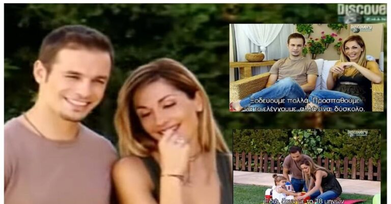 Οι Μπέκαμ της Ελλάδας: Όταν η Βανδή και ο Νικολαΐδης έδιναν συνέντευξη ως Rich and Famous