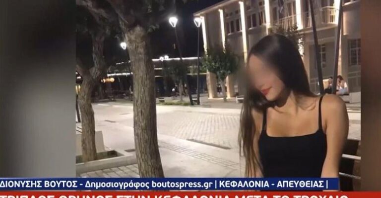 Απίστευτο δράμα στο τροχαίο στην Κεφαλονιά: Η προϊσταμένη του νοσοκομείου είδε να φέρνουν την κόρη της νεκρή