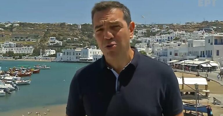 Τσίπρας: «Η Μύκονος χαρακτηριστικό παράδειγμα της παταγώδους αποτυχίας της κυβέρνησης»