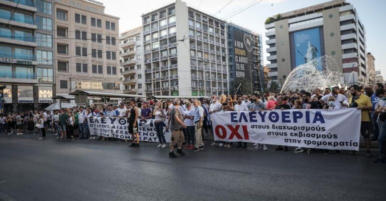 Συγκεντρώσεις κατά του υποχρεωτικού εμβολιασμού σε Αθήνα, Θεσσαλονίκη, Κοζάνη