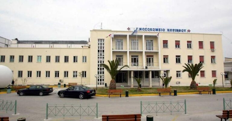Νοσοκομείο Κορίνθου για θάνατο 35χρονου: «Λόγω κορωνοϊού και όχι εμβολίου»