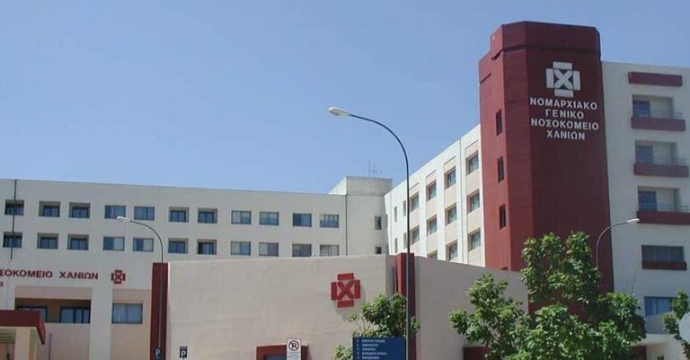 Νοσοκομείο Χανίων: Κινδυνέυει να χάσει το μισό του προσωπικό-ανεμβολίαστοι 400 εργαζόμενοι