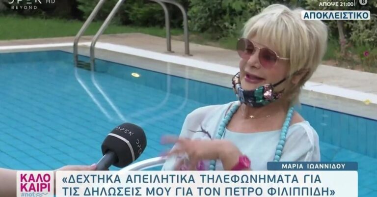 Επιμένει η Μαρία Ιωαννίδου: «Πενθούμε τον καλλιτέχνη και σπουδαίο ηθοποιό Πέτρο Φιλιππίδη»