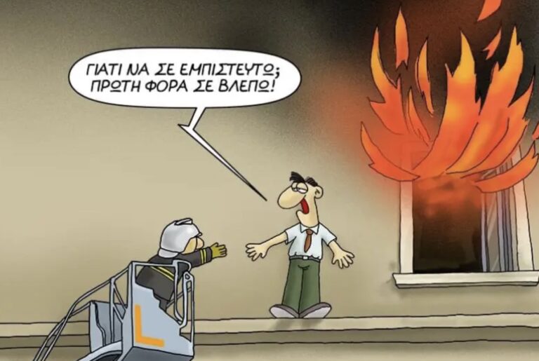 Ο Αρκάς σχολιάζει με τον τρόπο του τους ανεμβολίαστους