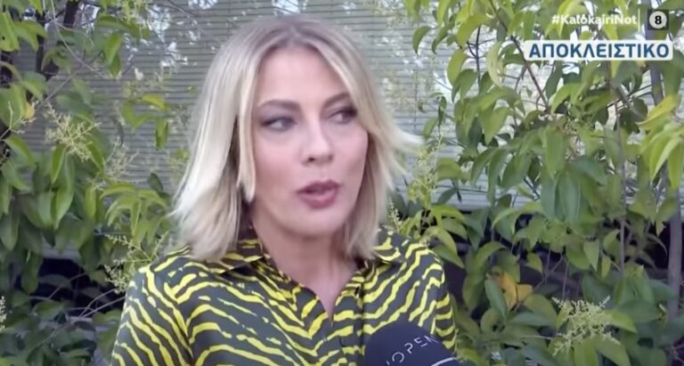 Σμαράγδα Καρύδη: «Ασφάλεια θα ένιωθα σε ένα χώρο μόνο με εμβολιασμένους»