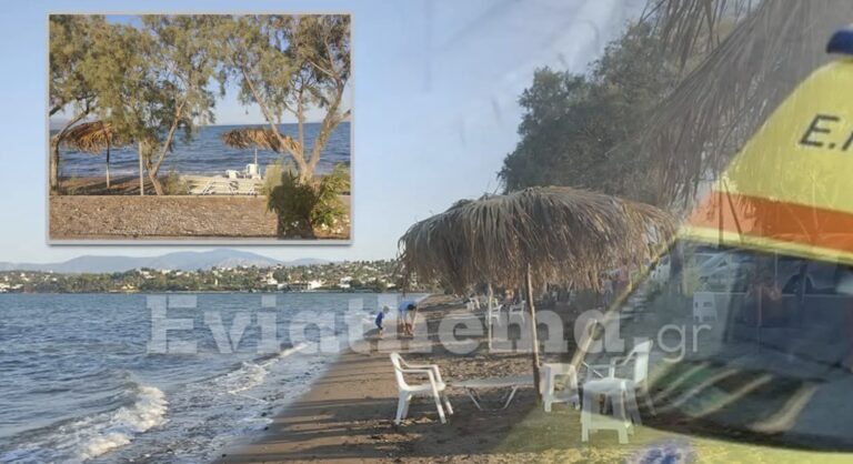 Σοκ στην Αυλίδα: 5χρονο κοpιτσάκι ανασύρθηκε νεκρό από τη θάλασσα