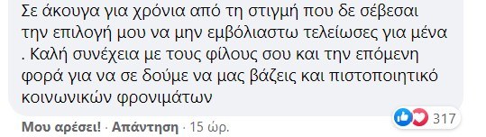 screenshot 155
