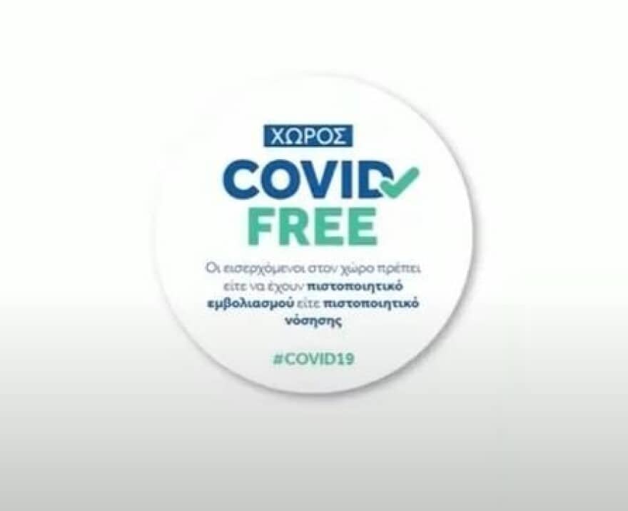 Εστίαση: Αυτά είναι τα σήματα για τον διαχωρισμό των επιχειρήσεων 1 sima1