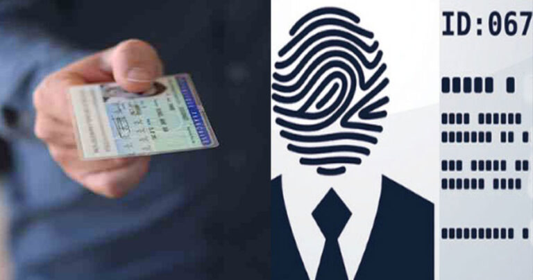 «Αποσύρονται» ΑΦΜ, ΑΜΚΑ, ταυτότητες: Έρχεται ο προσωπικός αριθμός