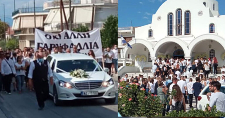 ‘Εκλημα στη Φολέγανδρο: Με πανό «όχι άλλη Γαρυφαλλιά» οι συγγενείς για το τελευταίο «αντίο» στην 26χρονη
