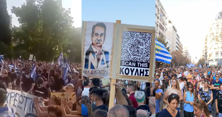 Χαμός σε όλη την Ελλάδα από τις συγκεντρώσεις κατά του υποχρεωτικού εμβολιασμού και των μέτρων