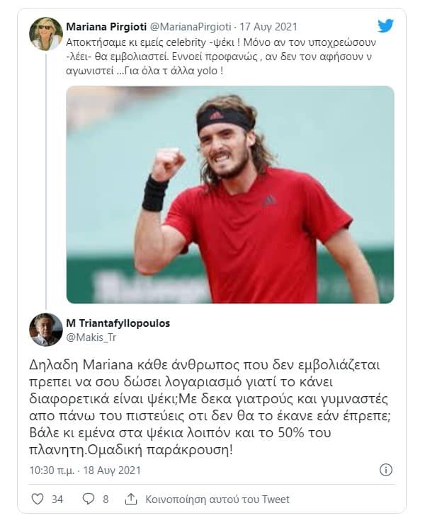 210818151241 screenshot 6