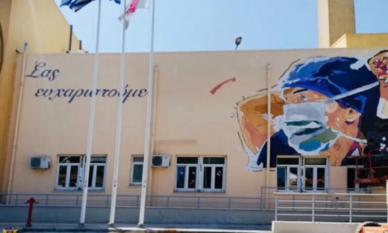 Κίνδυνος κατάρρευσης των νοσοκομείων από την 1η Σεπτεμβρίου