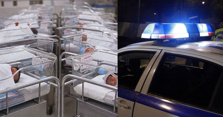 Πανικός σε κρατικό μαιευτήριο των Αθηνών: Γυναίκα άρπαξε νεογέννητο και το παρουσίασε ως δικό της