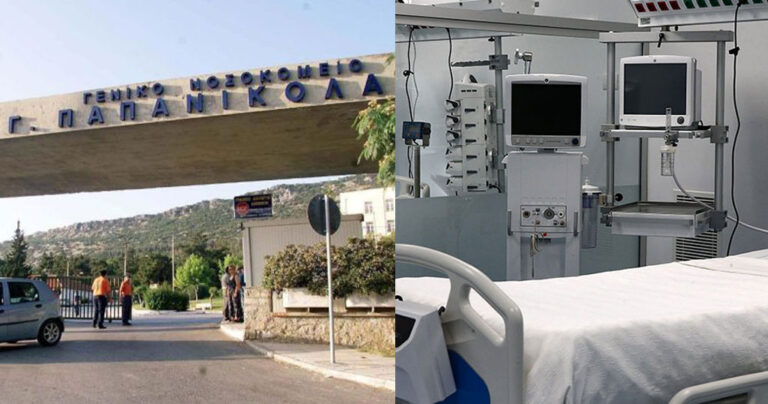 Κορωνοϊός: Πέθανε ο πρώτος άνθρωπος που είχε κάνει και τις δύο δόσεις του εμβολίου