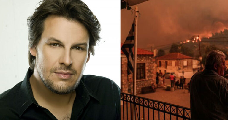 Στο πλευρό των πυρόπληκτων ο Πάνος Κιάμος