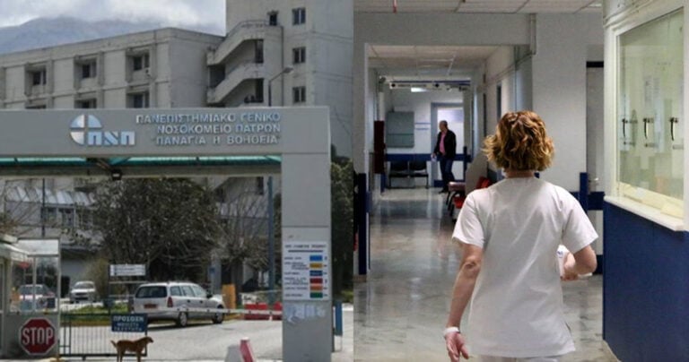 Πάτρα: Σάλος με νοσηλεύτρια – «Έκανες το εμβόλιο για τον κορονοϊό; Θα πάθεις καρκίνο σαν τον πατέρα σου»