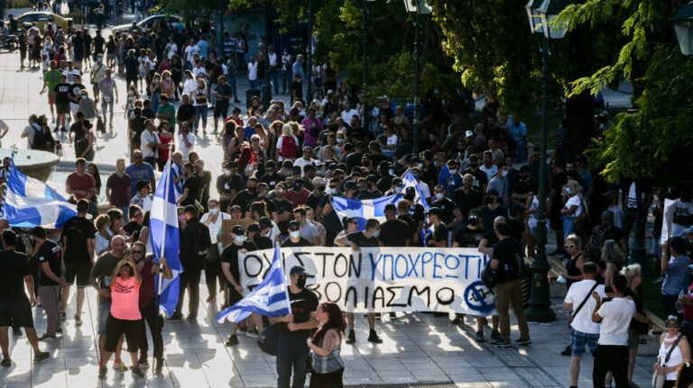 Ανεμβολίαστοι: Μείωση μισθού από 160€ το μήνα σε δημόσιο & ιδιωτικό τομέα