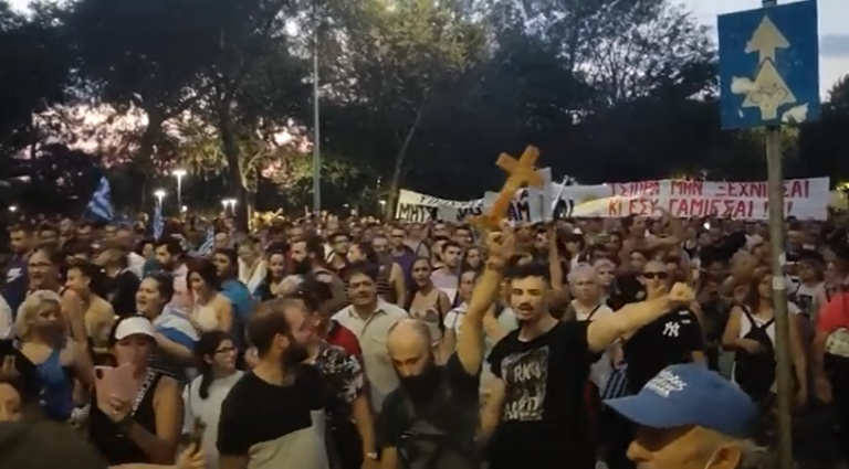 «Αλήτες ρουφιάνοι δημοσιογράφοι!» Εξαγριωμένοι πολίτες διαδηλώνουν έξω από την ΕΡΤ3 στη Θεσσαλονίκη