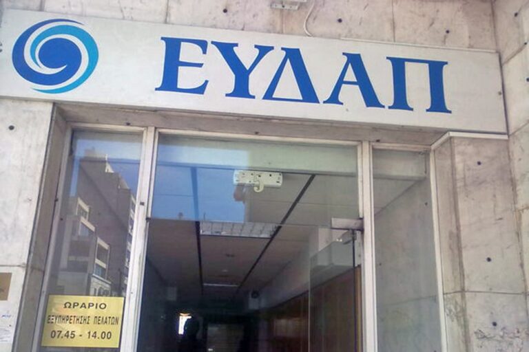 Καταγγελίες για ΕΥΔΑΠ: «Δεν έστελνε λογαριασμούς και τώρα απειλεί με διακοπές νερού»
