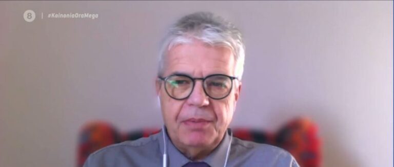 Γώγος: « Είμαστε μακριά από τον έλεγχο της πανδημίας – Τα εμβόλια είναι πολύ δραστικά, δεν είναι τέλεια»