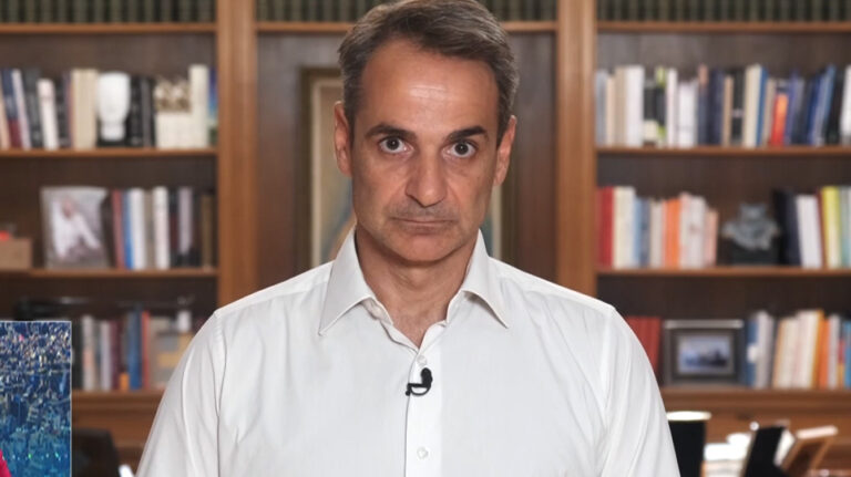 Μητσοτάκης: «Στο τέλος της τετραετίας θέλω να παρουσιάσω μία αλλαγμένη χώρα»