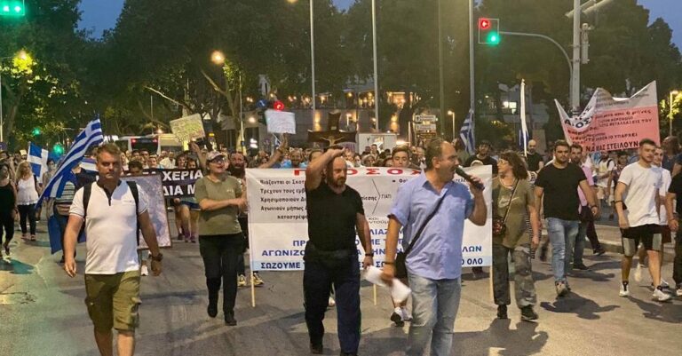 Θεσσαλονίκη: Πορεία κατά του εμβολίου για τον κορωνοϊό στο κέντρο της πόλης