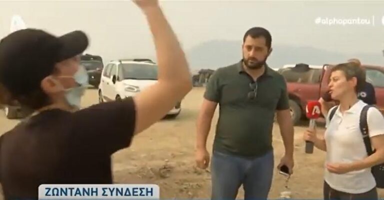 Γιγαντώνεται η οργή του κόσμου – Βρισιές στον «αέρα» κατά ΜΜΕ και κυβέρνησης: «Πήρατε τα 20 εκατομμύρια…»