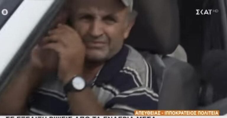 «Είστε εθελοντής πυροσβέστης; – Όχι, Αλβανός είμαι»