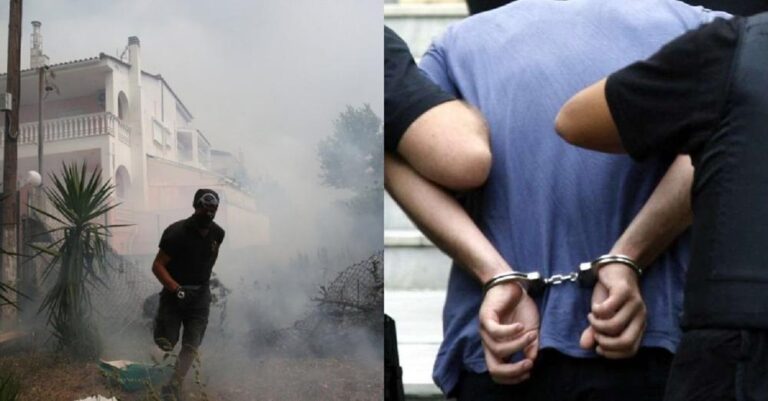 Ένωση Ποινικολόγων και Μαχόμενων Δικηγόρων: «Δεν θα αναλάβουμε την υπεράσπιση κανενός εμπρηστή»