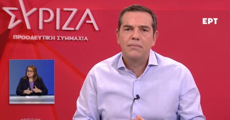 Τσίπρας για πυρκαγιές: «Η εγκληματική ευθύνη της κυβέρνησης είναι ότι αγνόησε τις προειδοποιήσει»