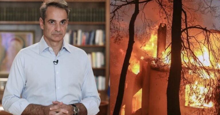 Μητσοτάκης για φωτιές: «Ζητώ συγγνώμη για τις αδυναμίες. Θα αποδοθούν ευθύνες»