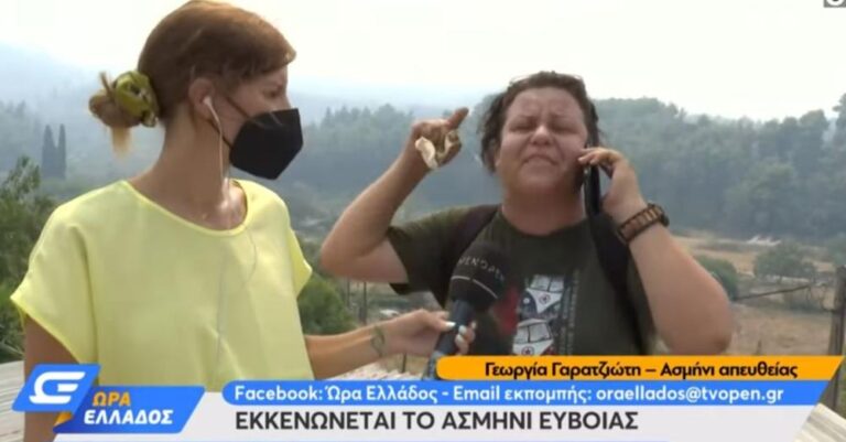 Aρνούνται να εκκενώσουν το Ασμήνι οι κάτοικοι: «Παλικάρια κρατήστε γερά! Δεν εγκαταλείπουμε»